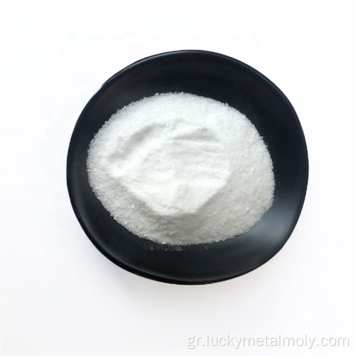 Λευκή σκόνη αμμωνίου